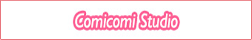 コミコミスタジオ