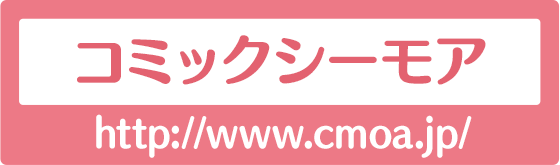 コミックシーモア