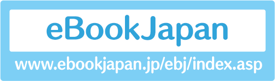eBookJapan