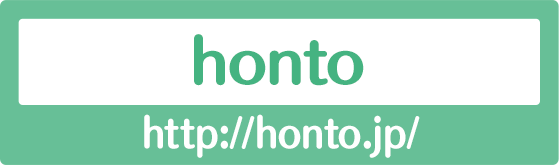 honto