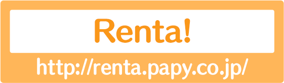 Renta!